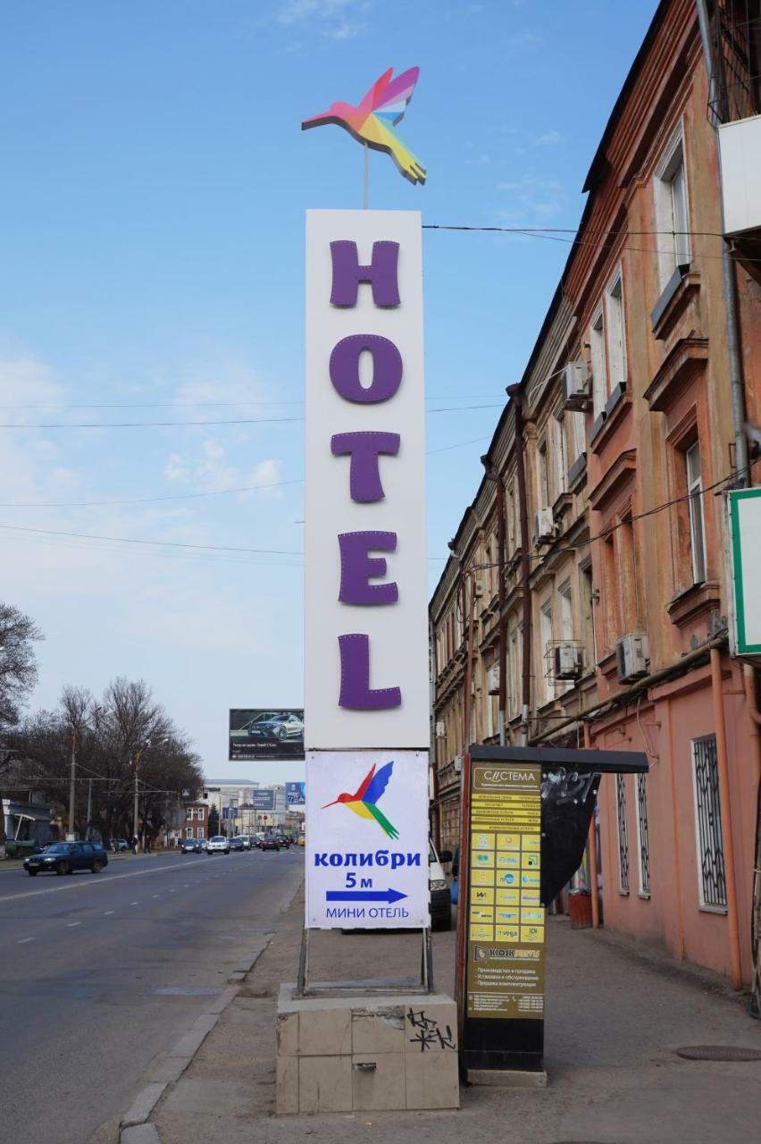Hotel Kolibri à Odessa Extérieur photo